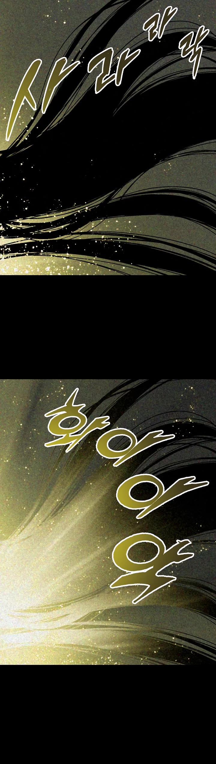 Memoir Of The King Of War Chapter 214 page 37 - Chapter 214