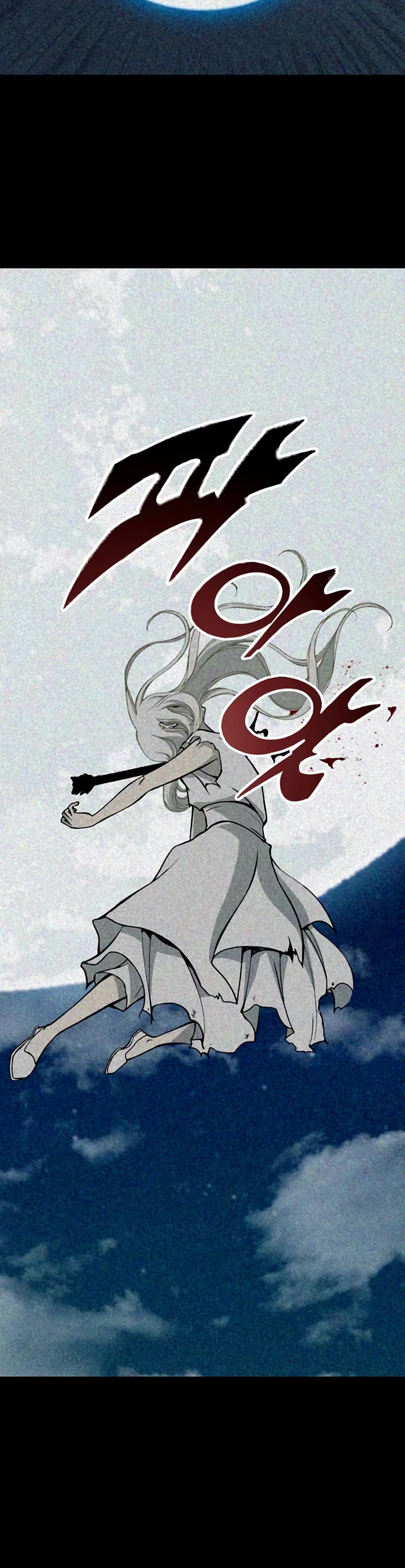 Memoir Of The King Of War Chapter 214 page 48 - Chapter 214