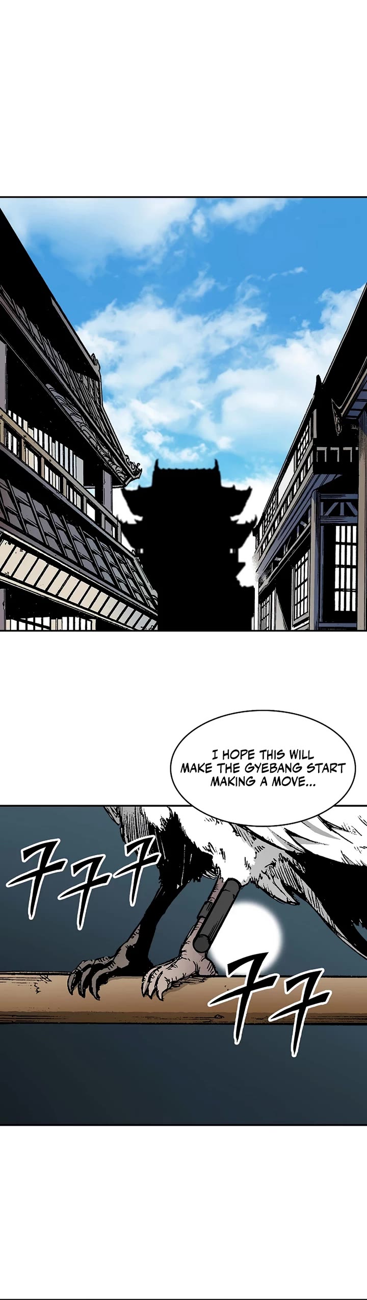 Memoir Of The King Of War Chapter 215 page 23 - Chapter 215