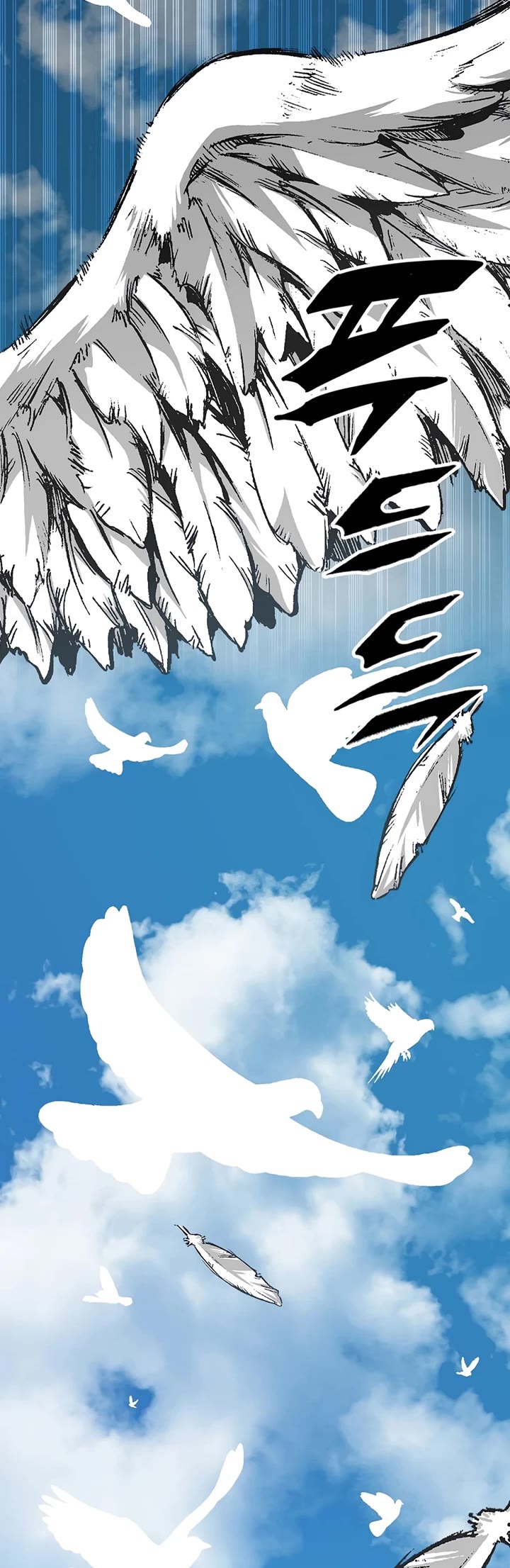 Memoir Of The King Of War Chapter 215 page 34 - Chapter 215