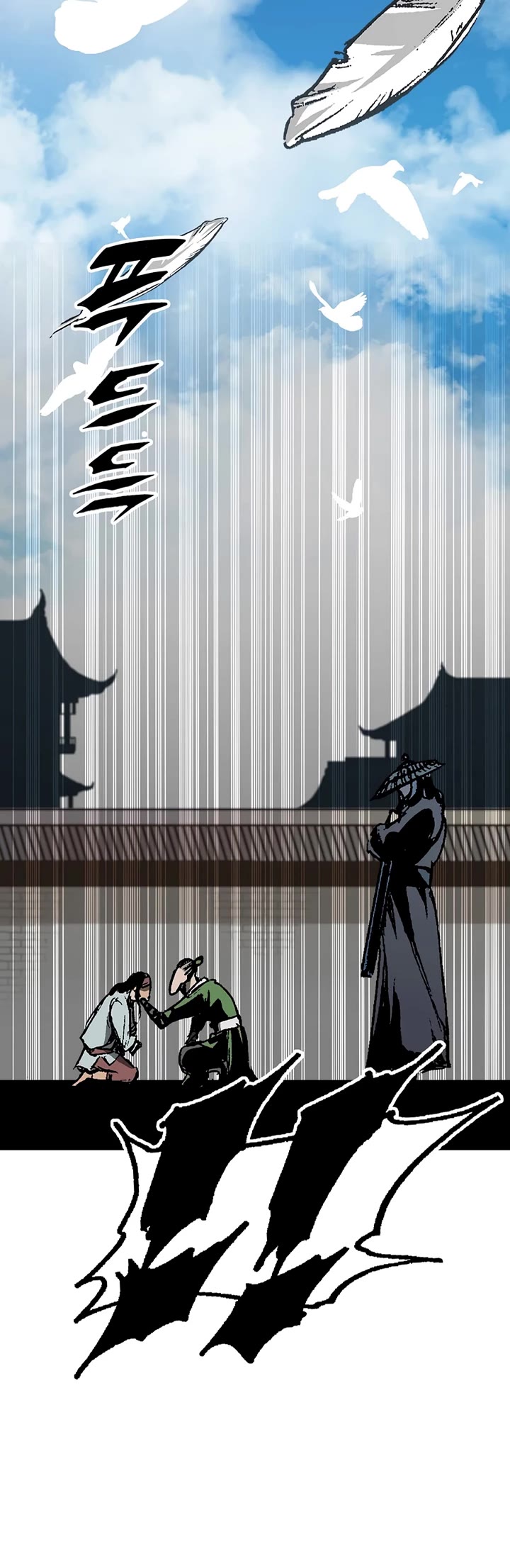 Memoir Of The King Of War Chapter 215 page 35 - Chapter 215