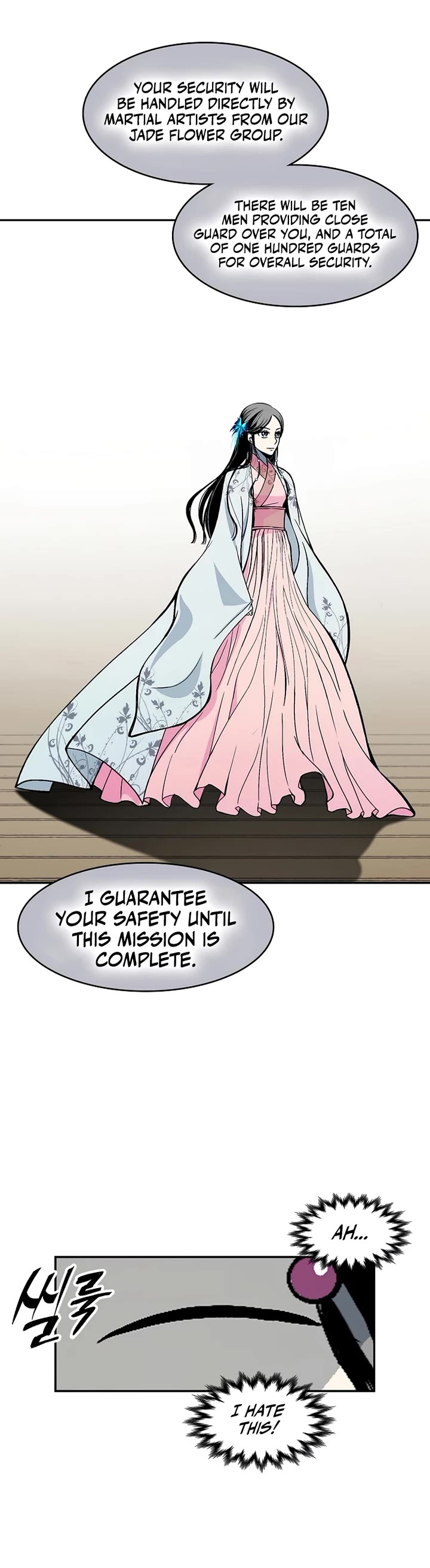 Memoir Of The King Of War Chapter 216 page 4 - Chapter 216