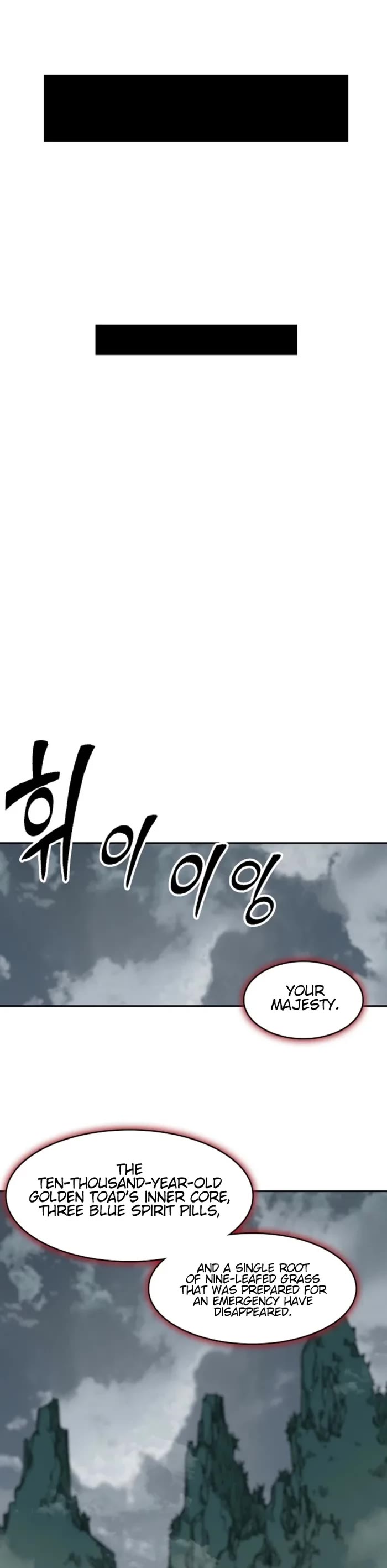 Memoir Of The King Of War Chapter 217 page 11 - Chapter 217