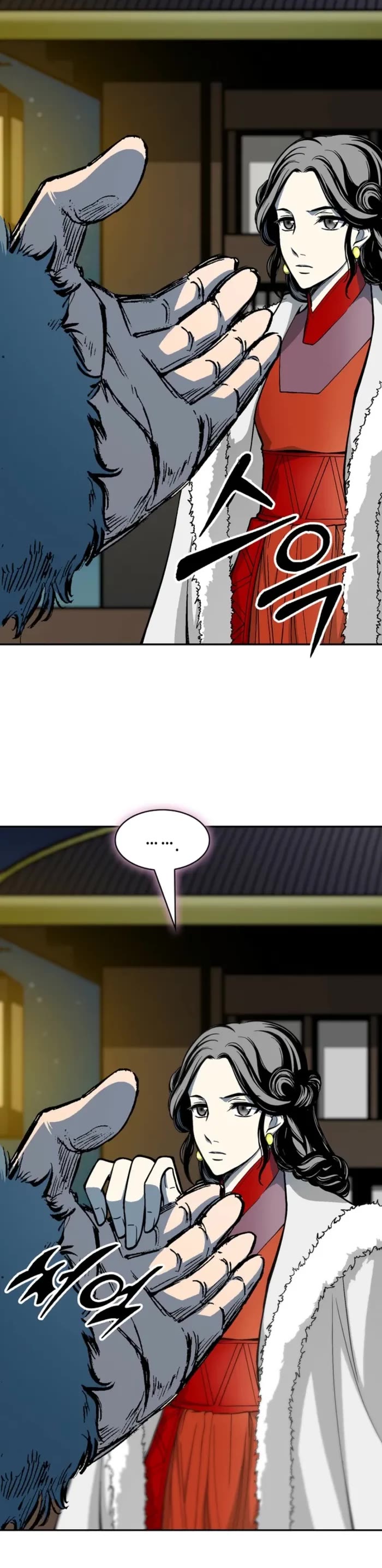 Memoir Of The King Of War Chapter 217 page 33 - Chapter 217