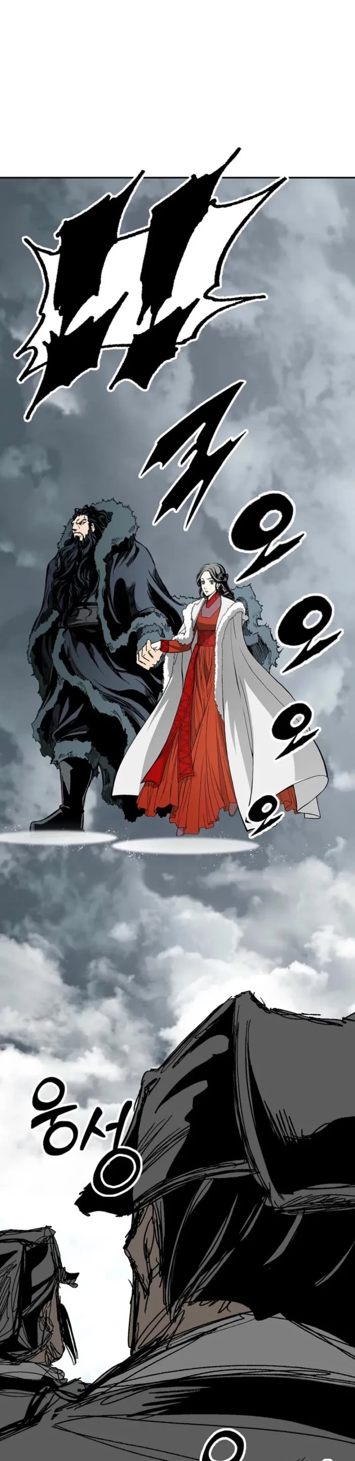 Memoir Of The King Of War Chapter 217 page 38 - Chapter 217