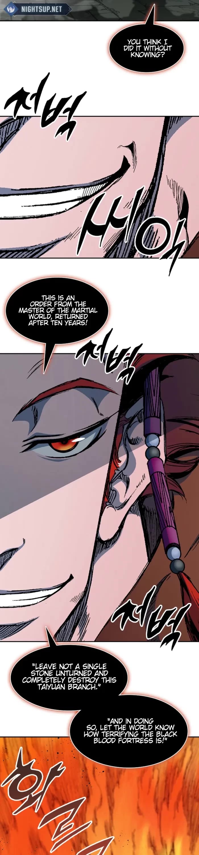 Memoir Of The King Of War Chapter 217 page 4 - Chapter 217