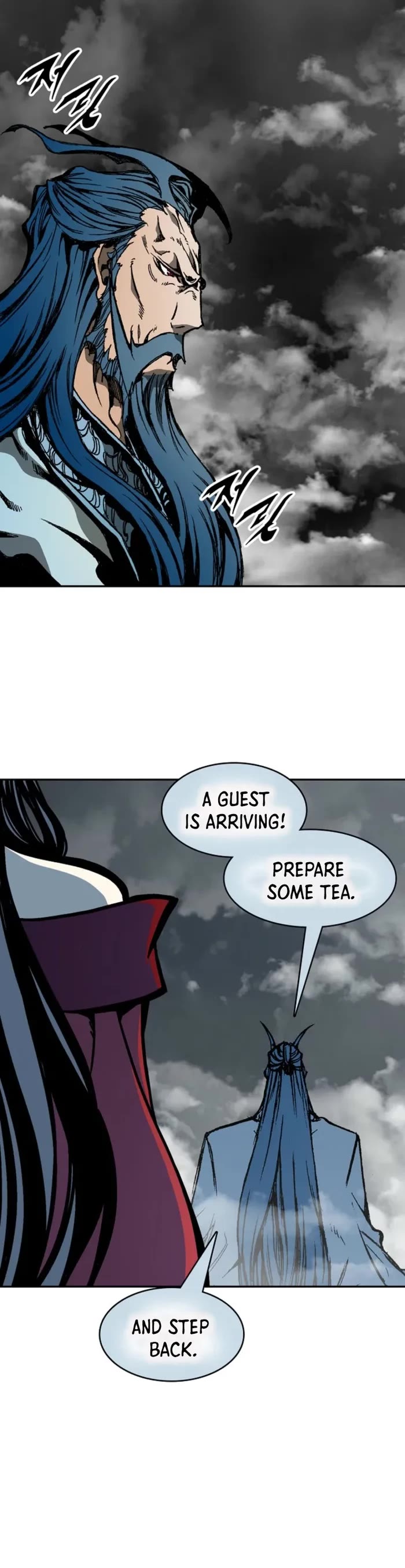 Memoir Of The King Of War Chapter 218 page 15 - Chapter 218