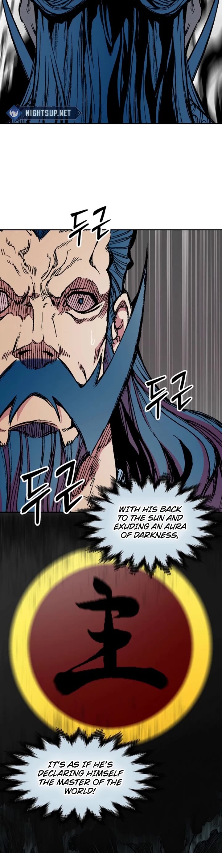 Memoir Of The King Of War Chapter 219 page 15 - Chapter 219