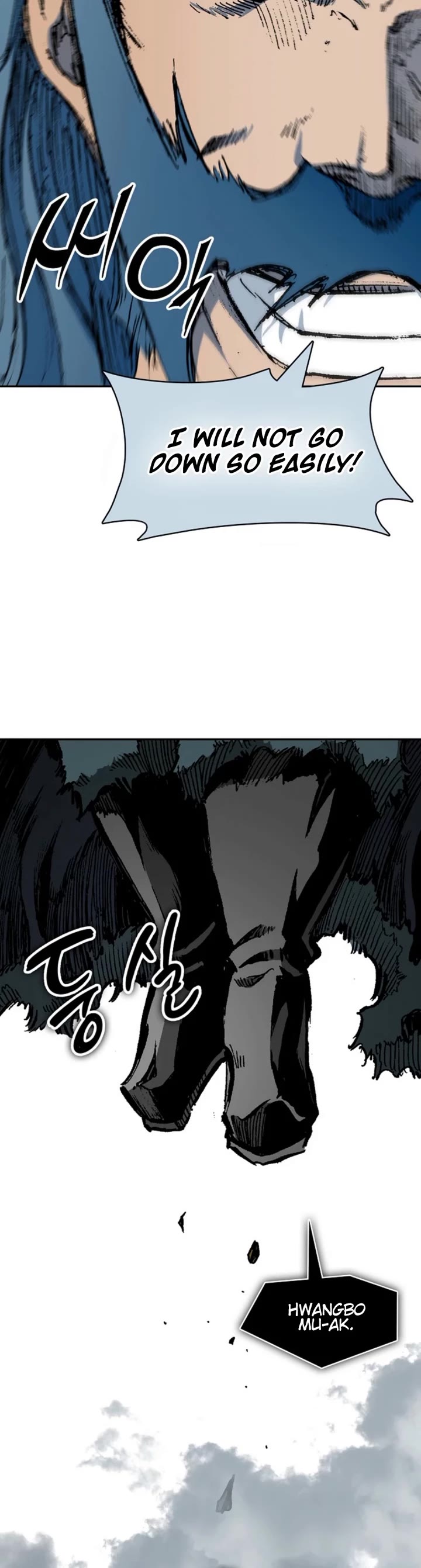 Memoir Of The King Of War Chapter 219 page 3 - Chapter 219
