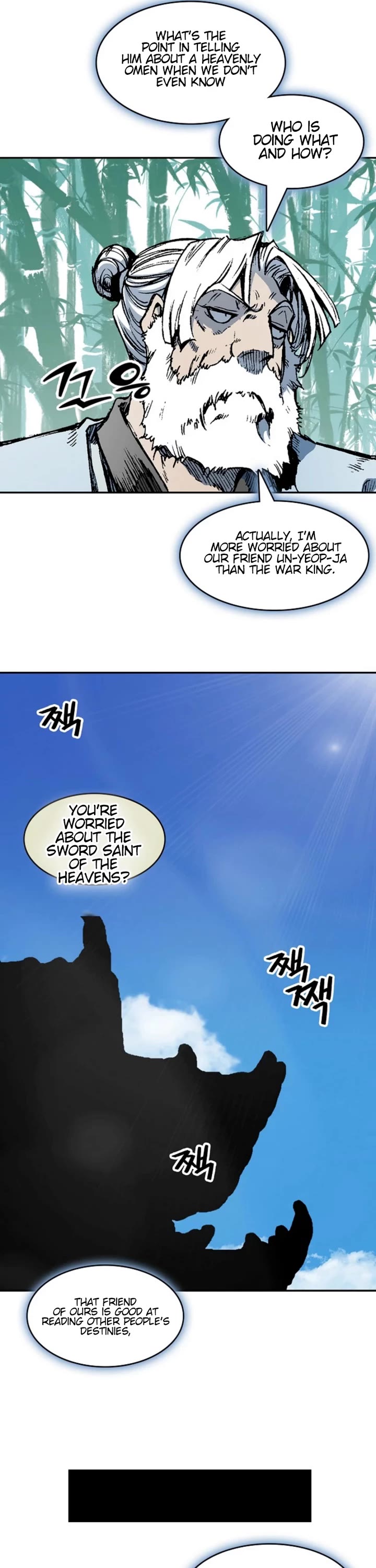 Memoir Of The King Of War Chapter 219 page 46 - Chapter 219