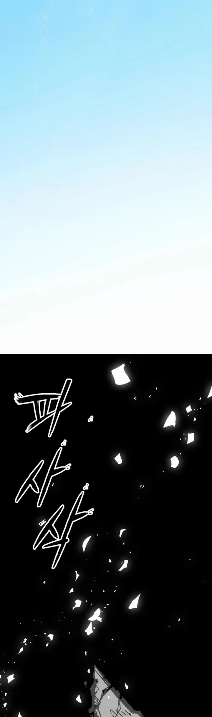 Memoir Of The King Of War Chapter 219 page 49 - Chapter 219