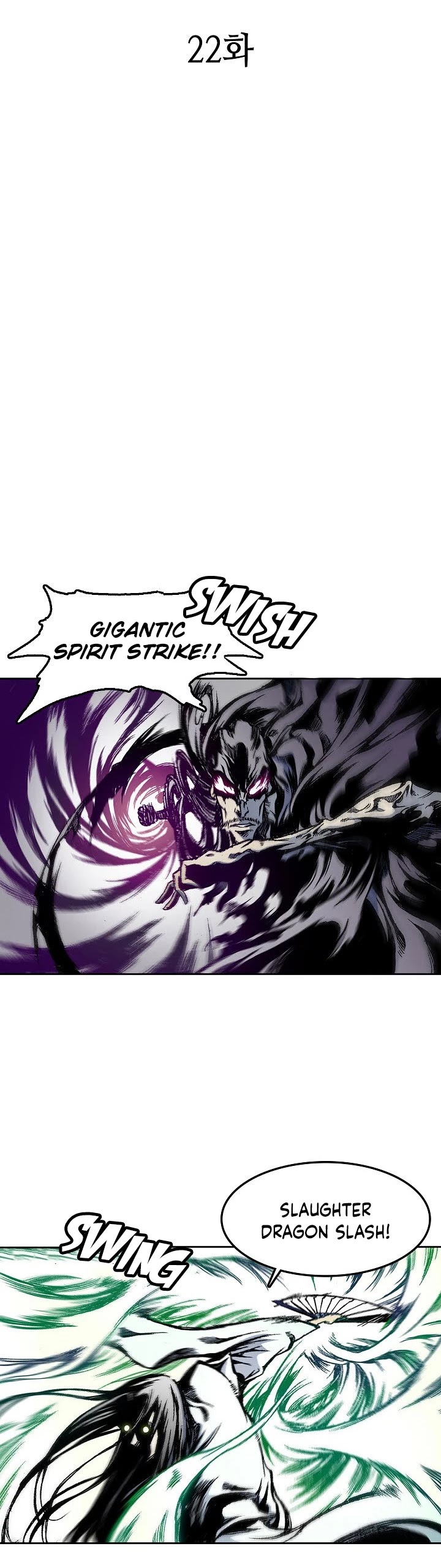 Memoir Of The King Of War Chapter 22 page 17 - Chapter 22