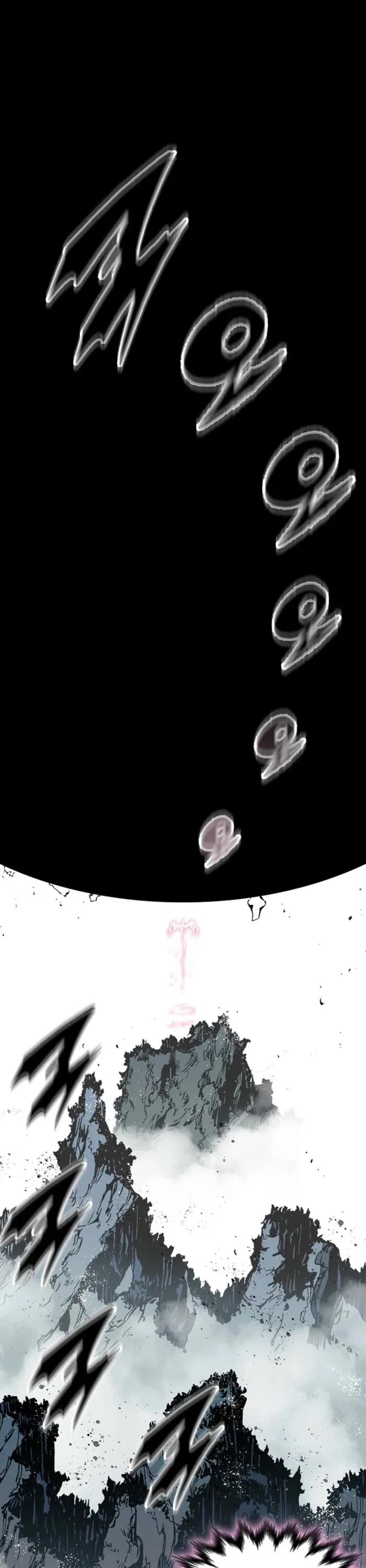Memoir Of The King Of War Chapter 220 page 1 - Chapter 220