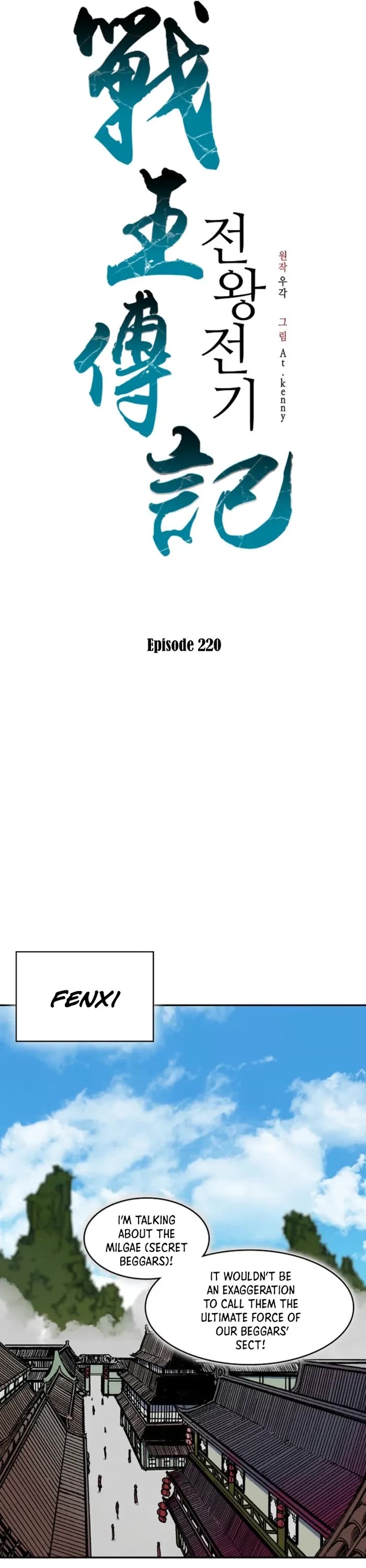 Memoir Of The King Of War Chapter 220 page 18 - Chapter 220