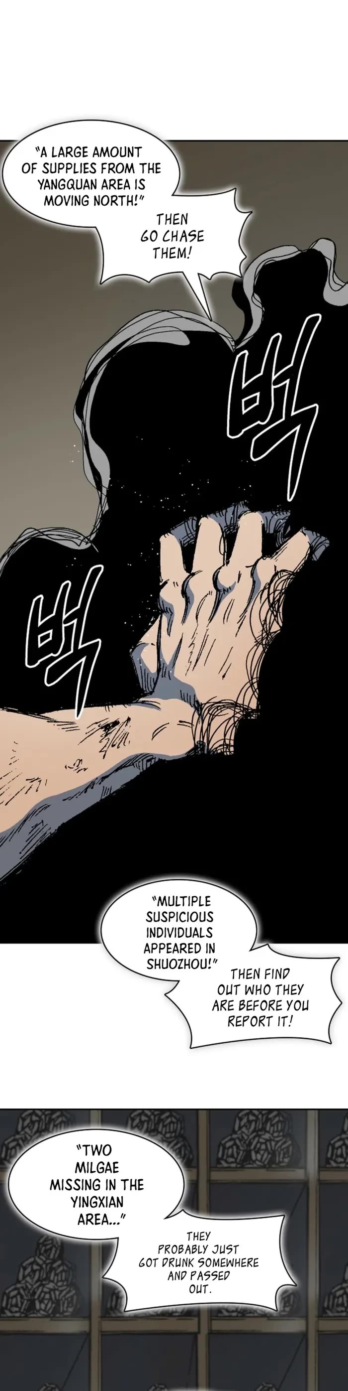 Memoir Of The King Of War Chapter 220 page 20 - Chapter 220
