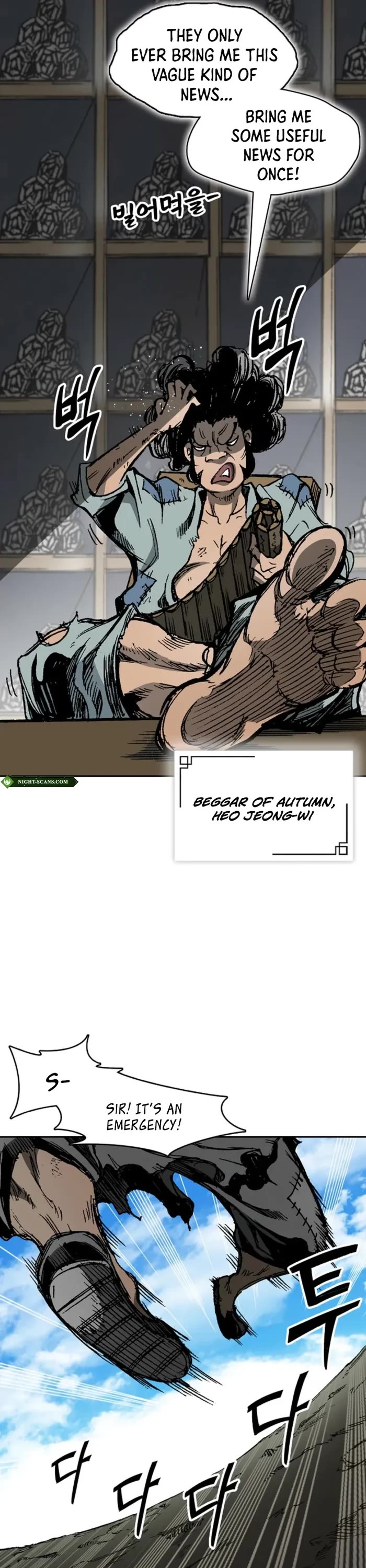 Memoir Of The King Of War Chapter 220 page 21 - Chapter 220