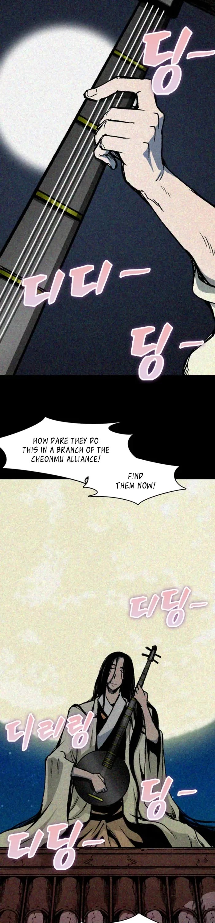 Memoir Of The King Of War Chapter 220 page 30 - Chapter 220