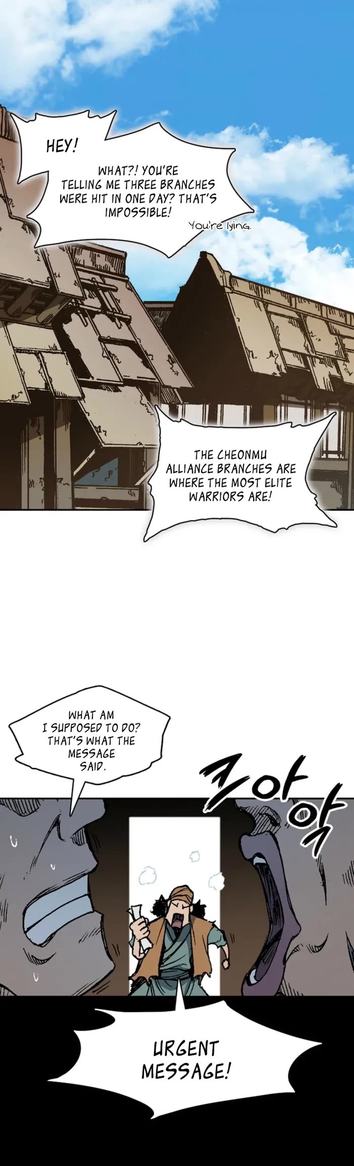 Memoir Of The King Of War Chapter 220 page 43 - Chapter 220