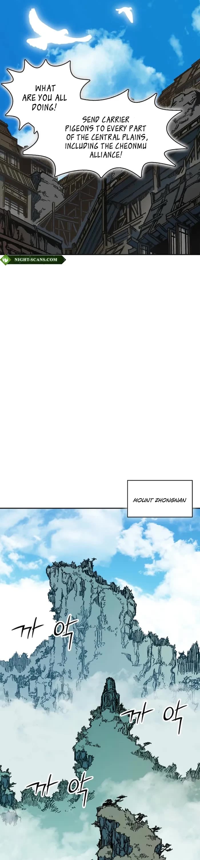 Memoir Of The King Of War Chapter 220 page 48 - Chapter 220