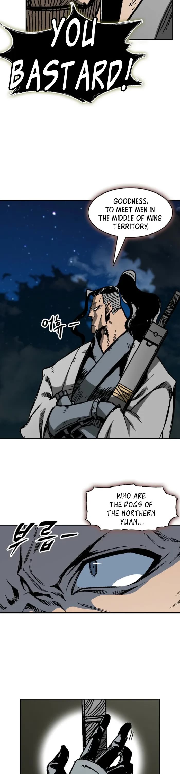 Memoir Of The King Of War Chapter 221 page 34 - Chapter 221