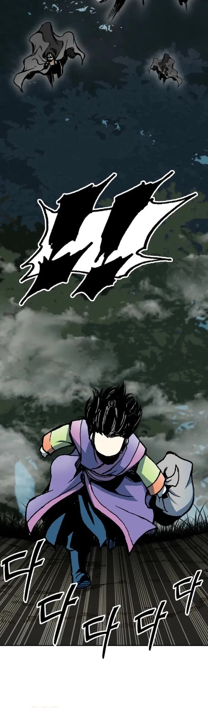 Memoir Of The King Of War Chapter 221 page 4 - Chapter 221