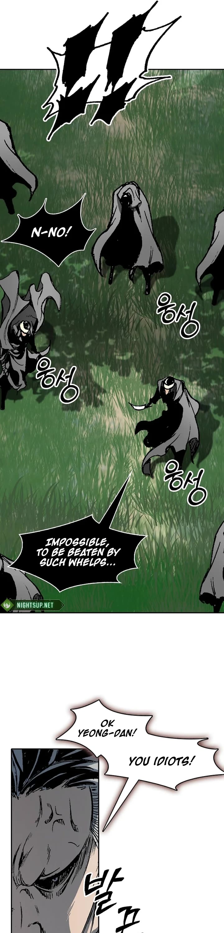 Memoir Of The King Of War Chapter 222 page 13 - Chapter 222