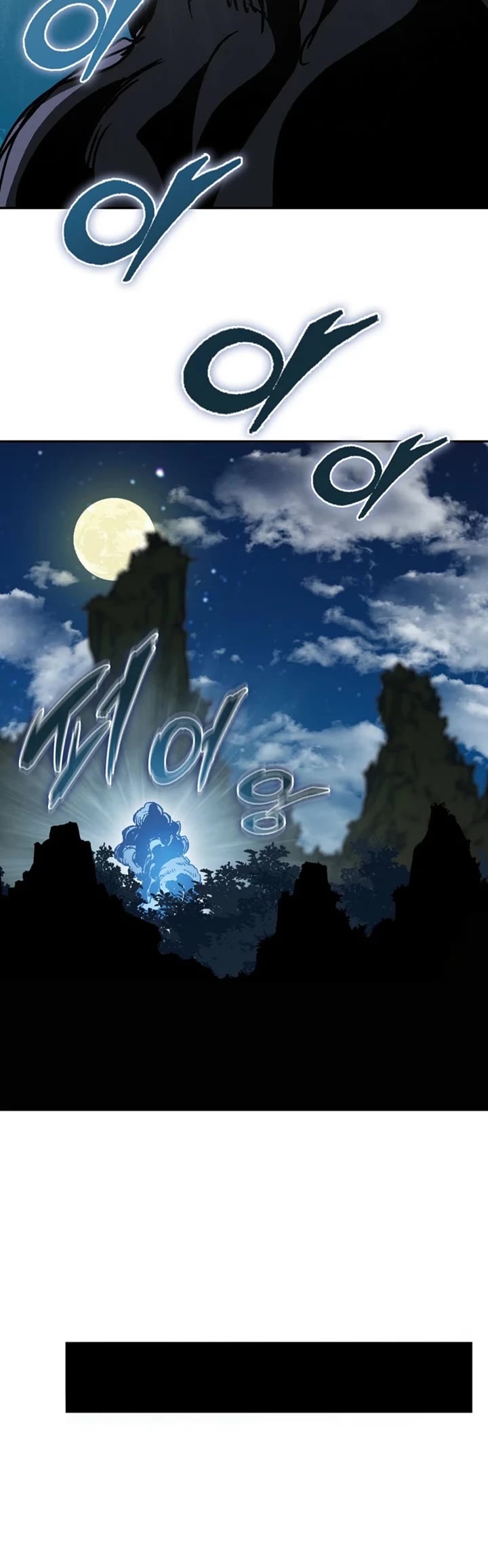 Memoir Of The King Of War Chapter 222 page 37 - Chapter 222