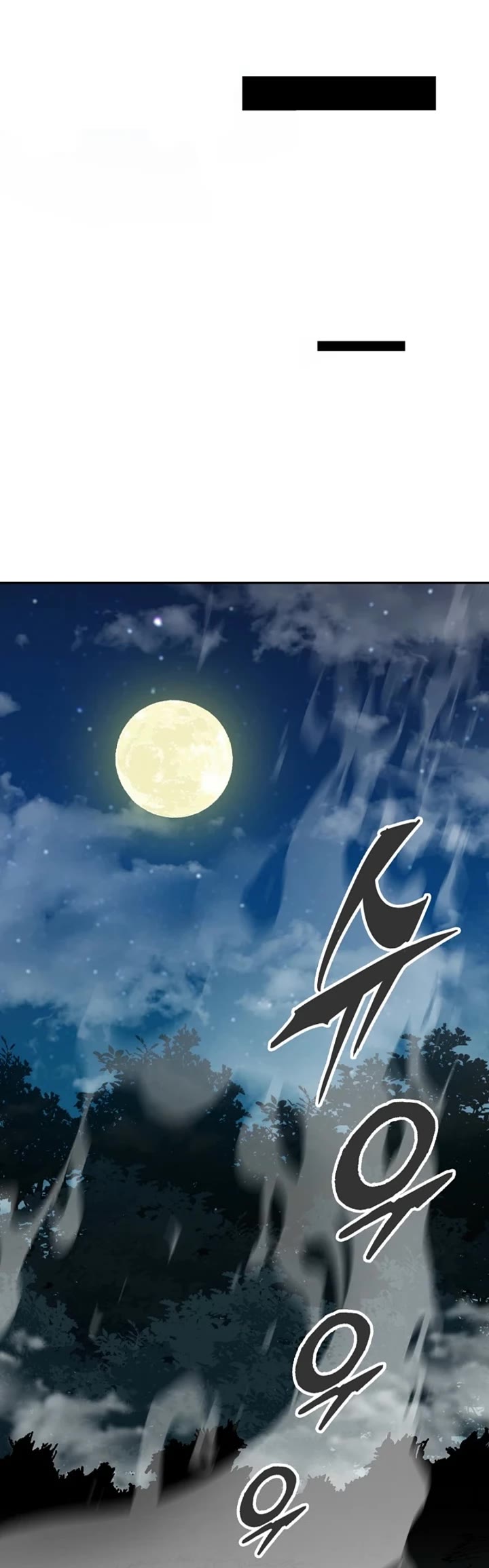 Memoir Of The King Of War Chapter 222 page 38 - Chapter 222