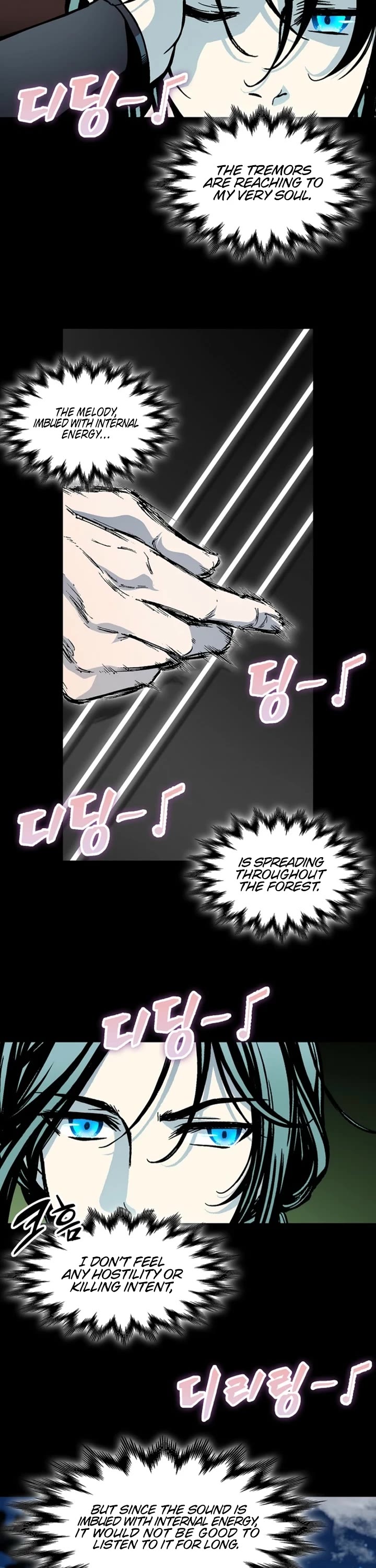 Memoir Of The King Of War Chapter 222 page 52 - Chapter 222