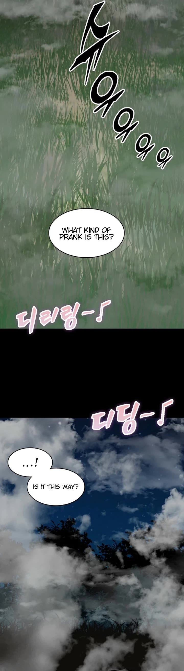 Memoir Of The King Of War Chapter 222 page 54 - Chapter 222