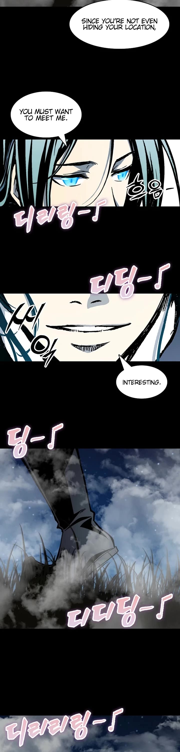 Memoir Of The King Of War Chapter 222 page 55 - Chapter 222