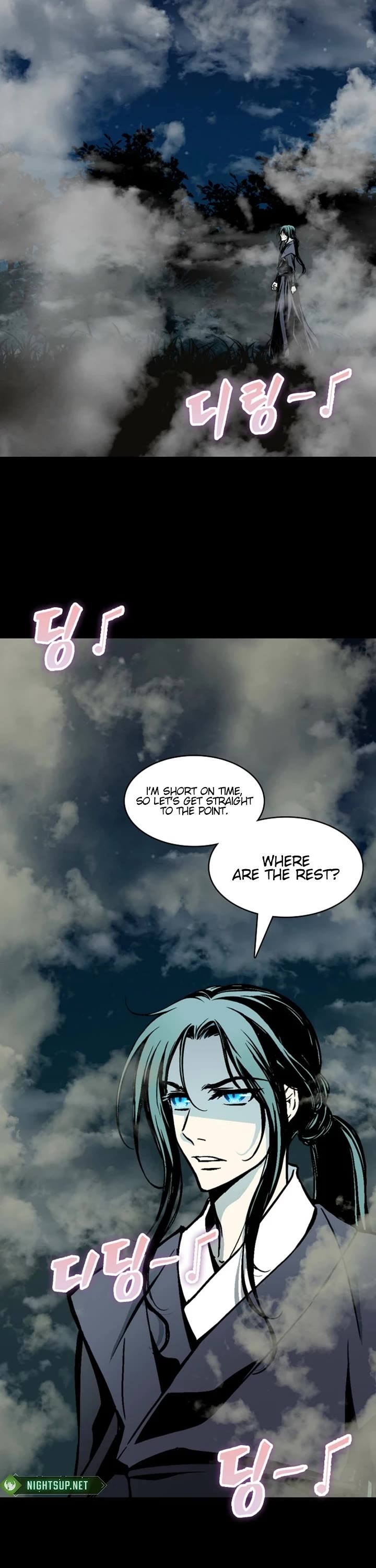 Memoir Of The King Of War Chapter 222 page 56 - Chapter 222