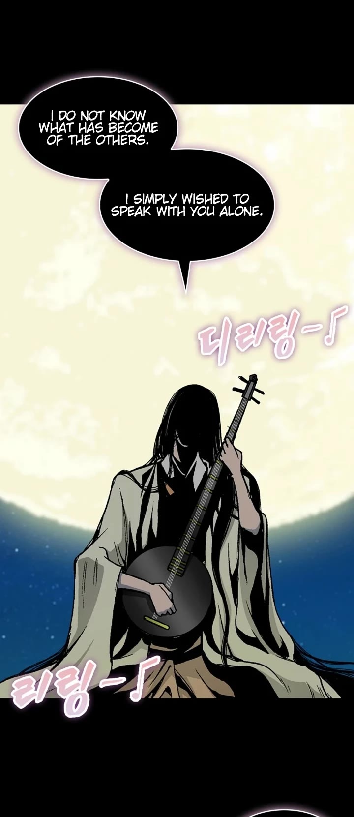 Memoir Of The King Of War Chapter 222 page 57 - Chapter 222