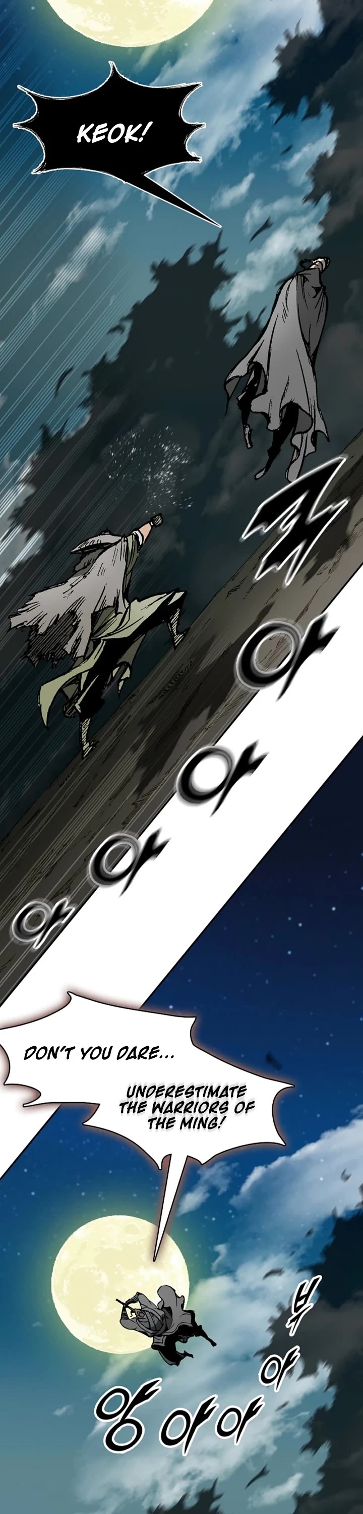 Memoir Of The King Of War Chapter 222 page 9 - Chapter 222