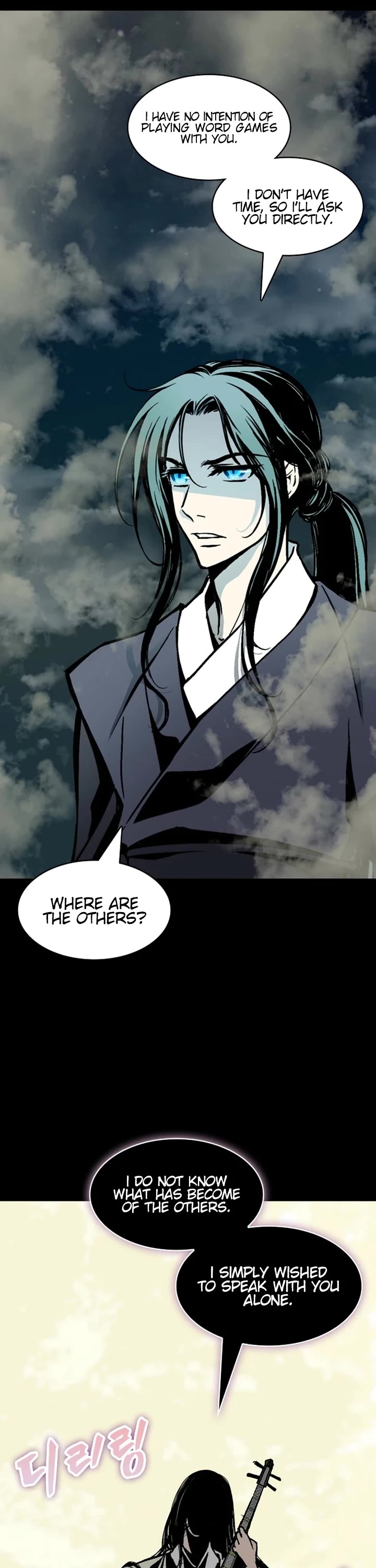 Memoir Of The King Of War Chapter 223 page 2 - Chapter 223