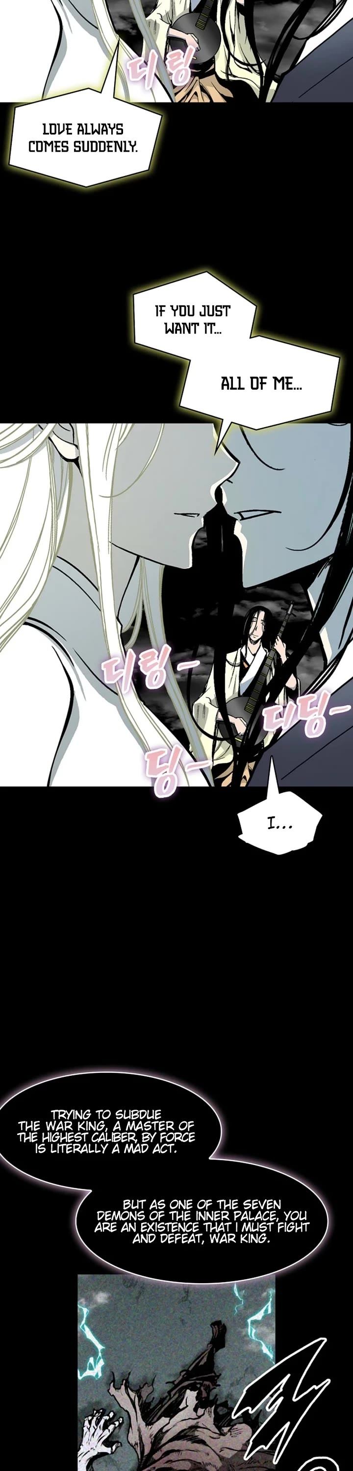 Memoir Of The King Of War Chapter 223 page 23 - Chapter 223