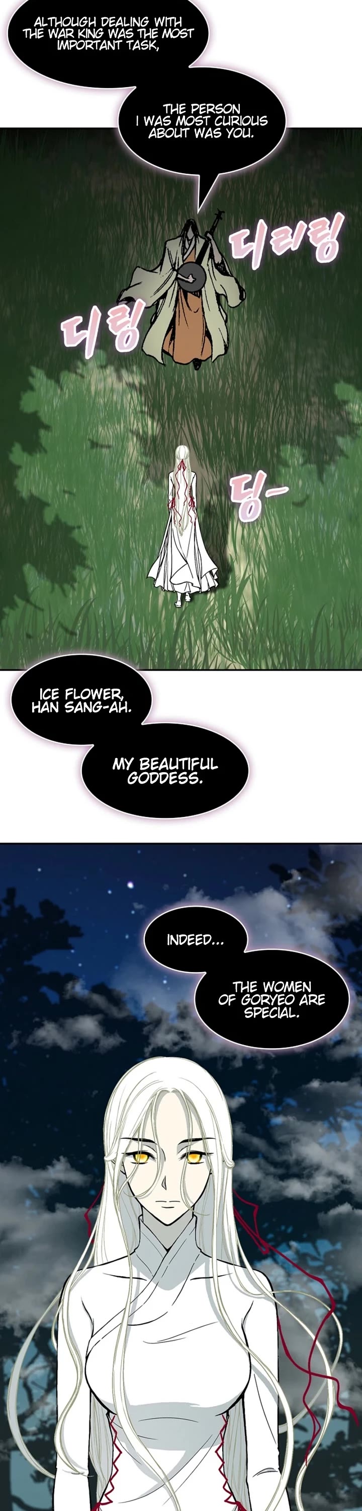 Memoir Of The King Of War Chapter 223 page 28 - Chapter 223