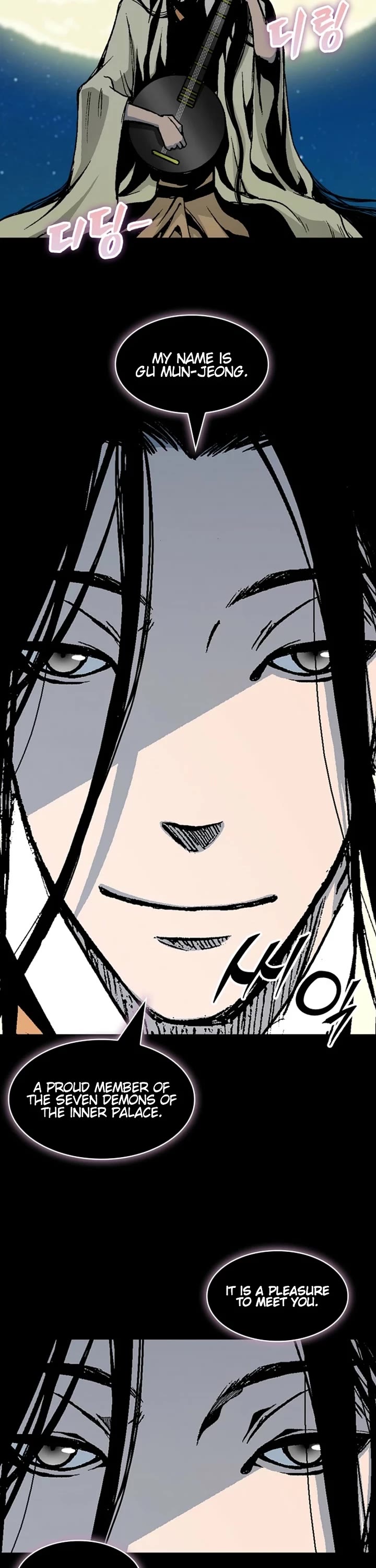Memoir Of The King Of War Chapter 223 page 3 - Chapter 223