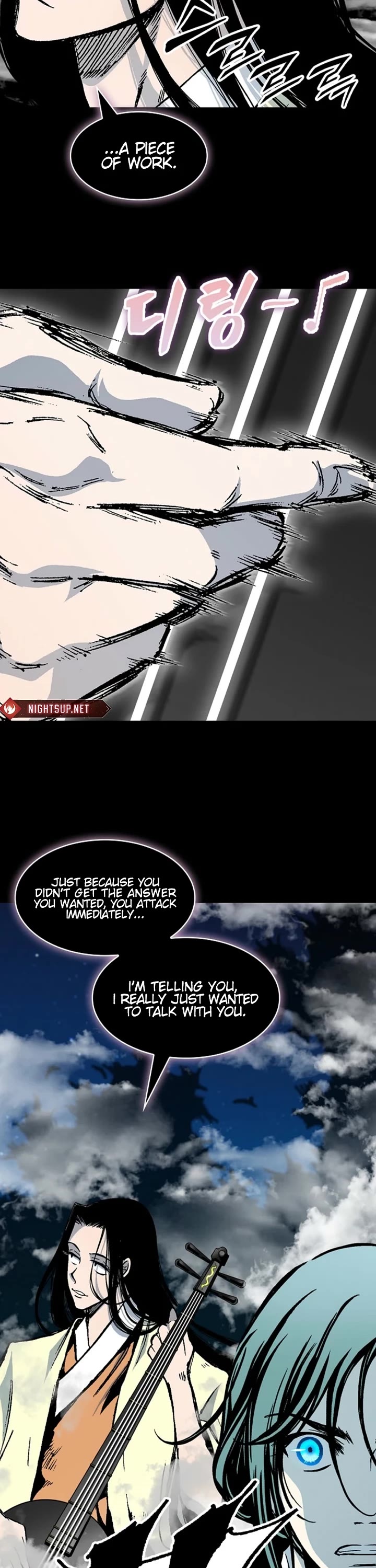 Memoir Of The King Of War Chapter 223 page 8 - Chapter 223