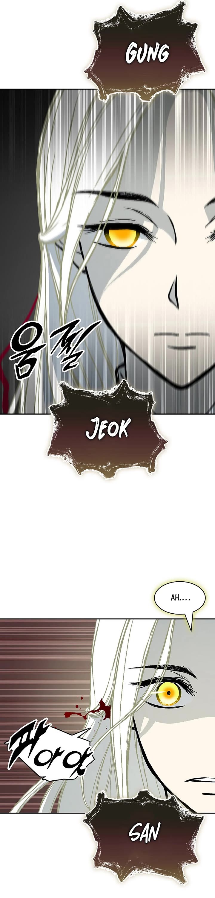 Memoir Of The King Of War Chapter 224 page 11 - Chapter 224