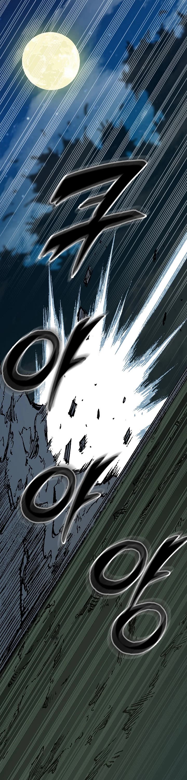 Memoir Of The King Of War Chapter 224 page 3 - Chapter 224