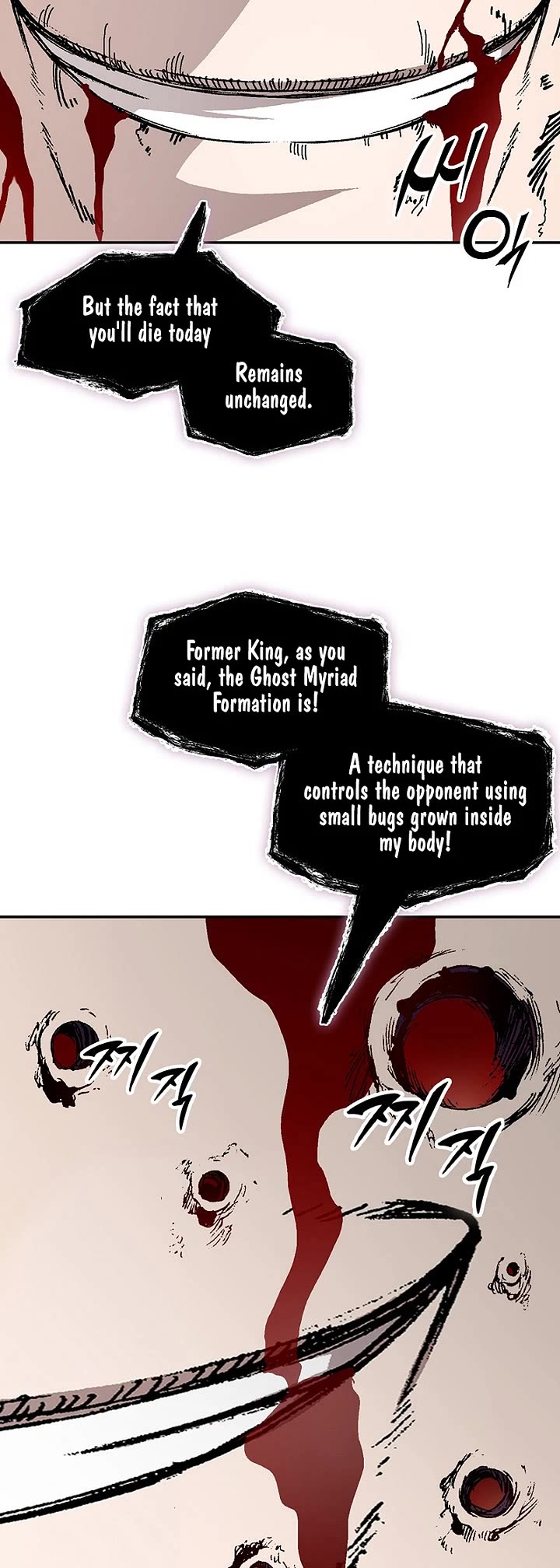 Memoir Of The King Of War Chapter 224 page 33 - Chapter 224
