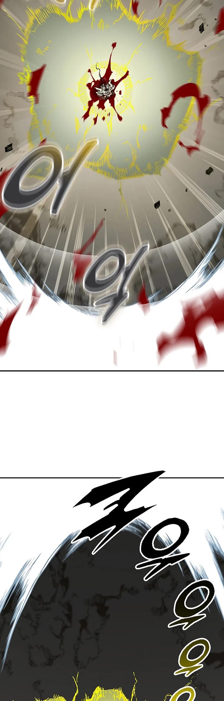 Memoir Of The King Of War Chapter 224 page 43 - Chapter 224