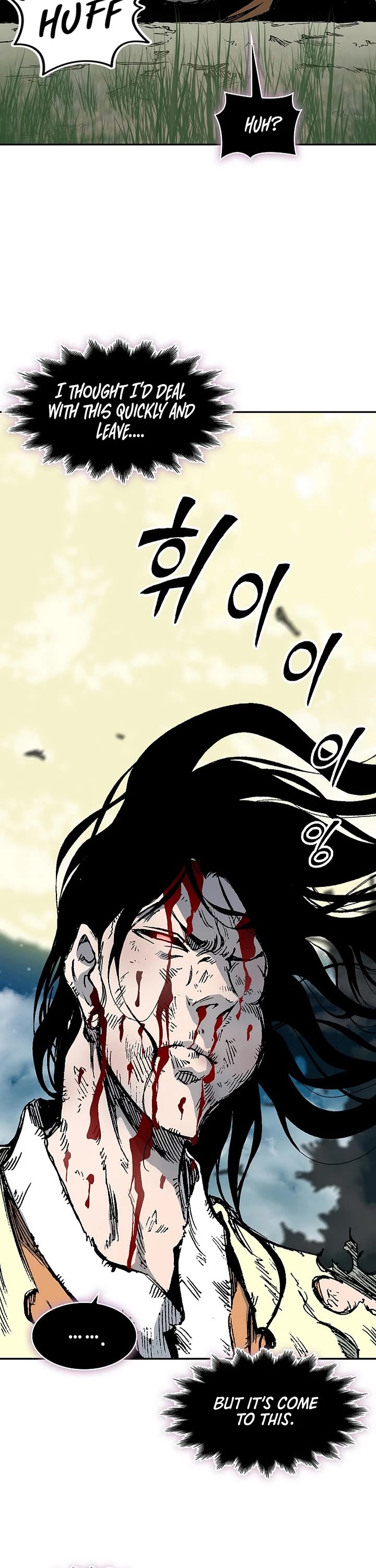 Memoir Of The King Of War Chapter 224 page 47 - Chapter 224