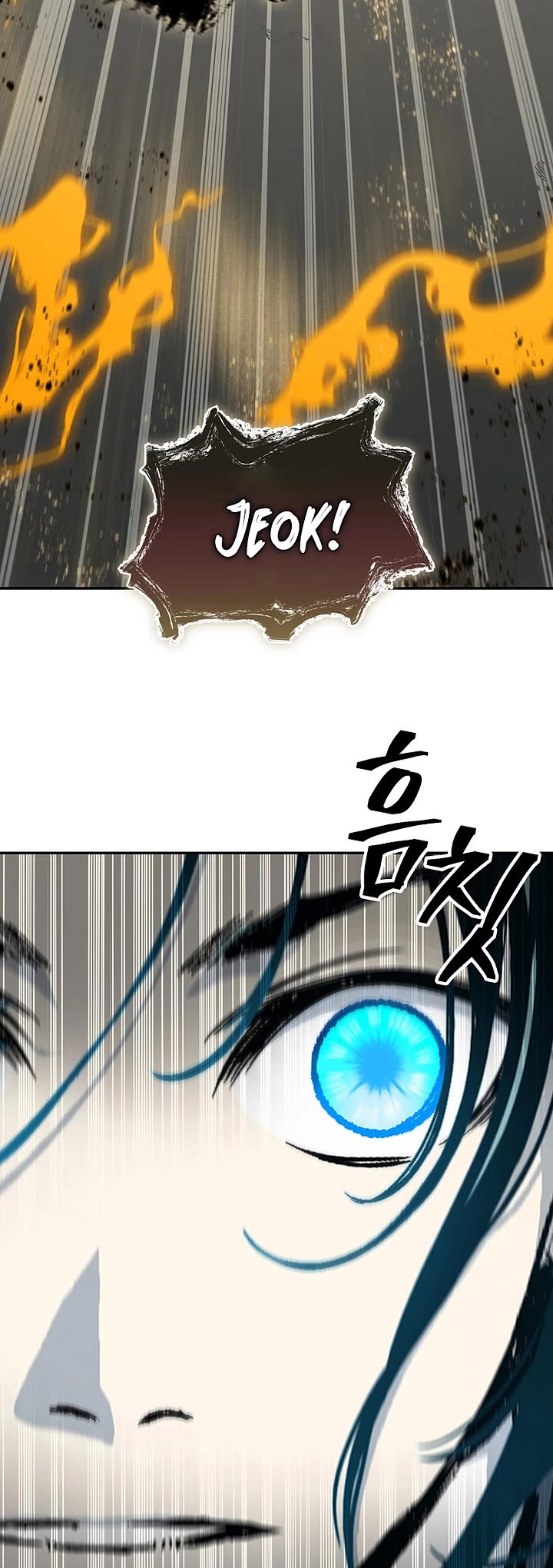 Memoir Of The King Of War Chapter 224 page 9 - Chapter 224