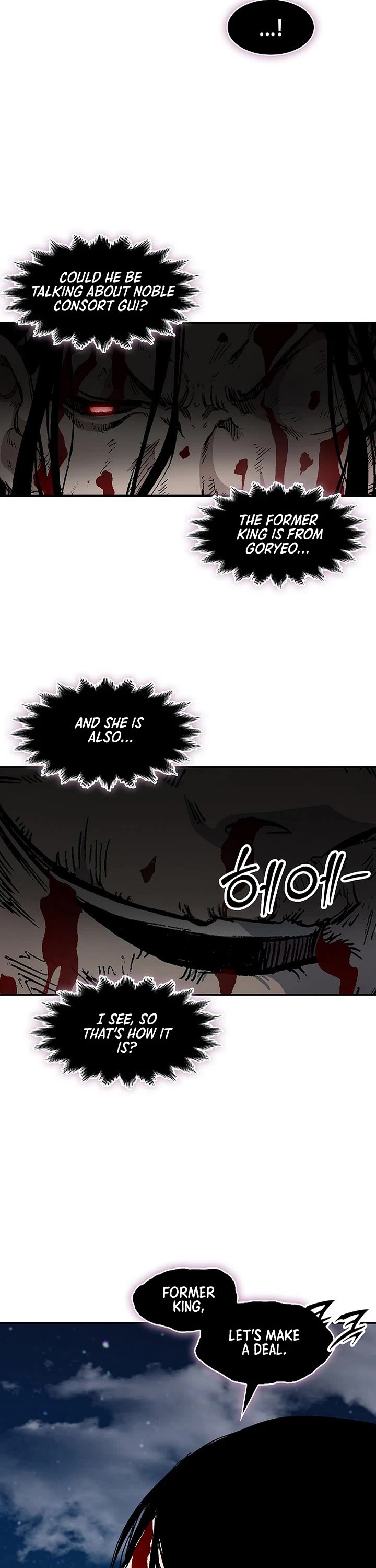 Memoir Of The King Of War Chapter 225 page 47 - Chapter 225