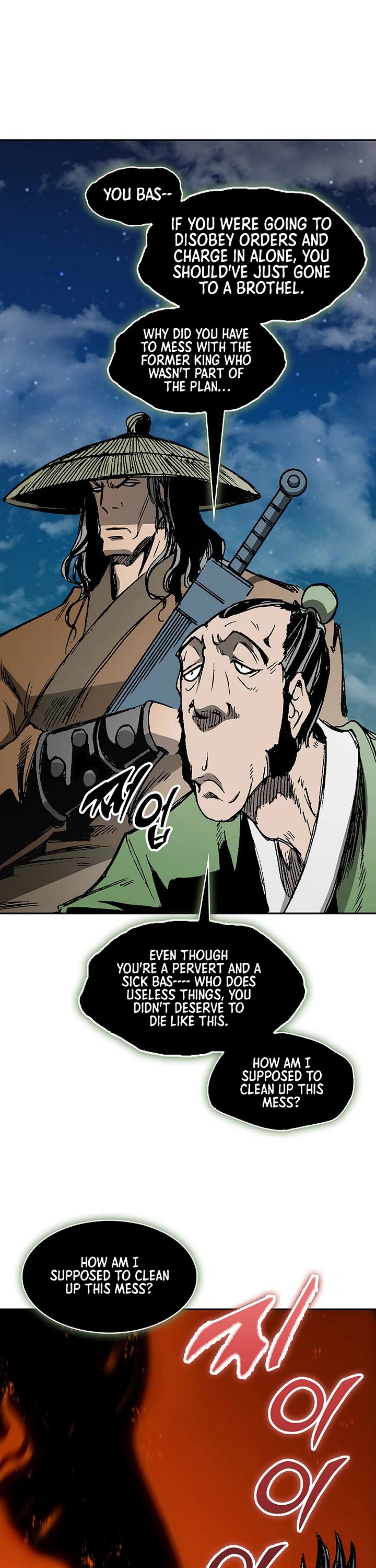 Memoir Of The King Of War Chapter 225 page 57 - Chapter 225