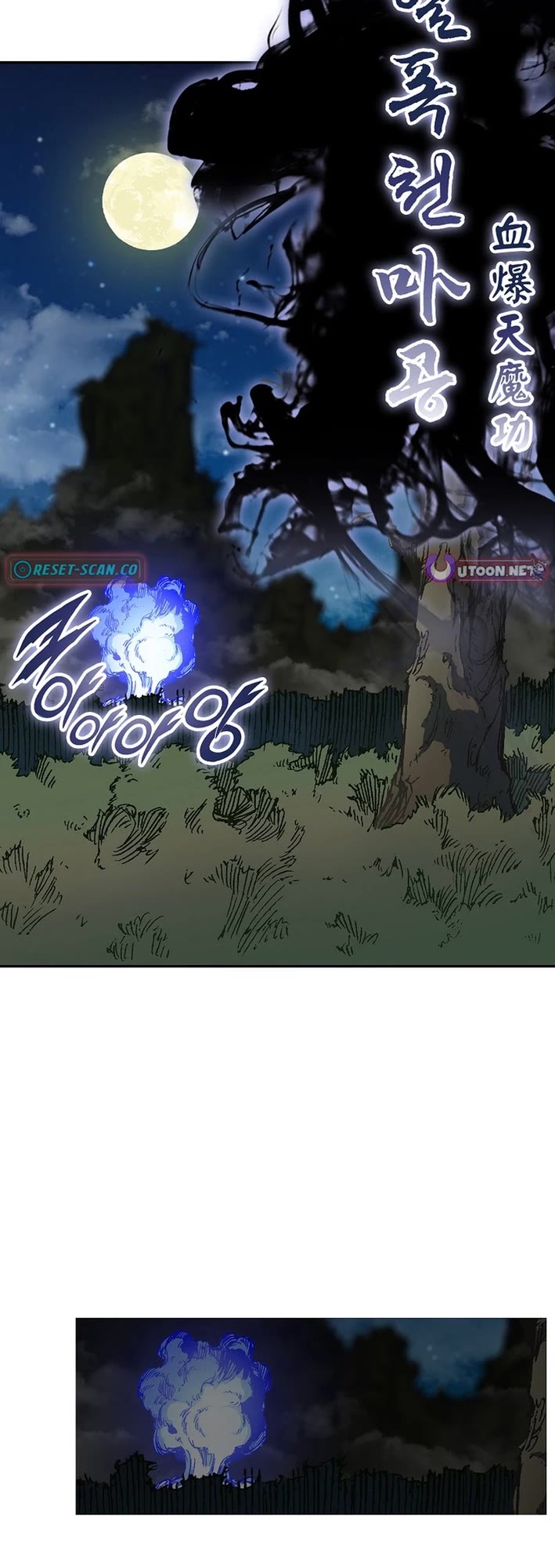 Memoir Of The King Of War Chapter 226 page 11 - Chapter 226