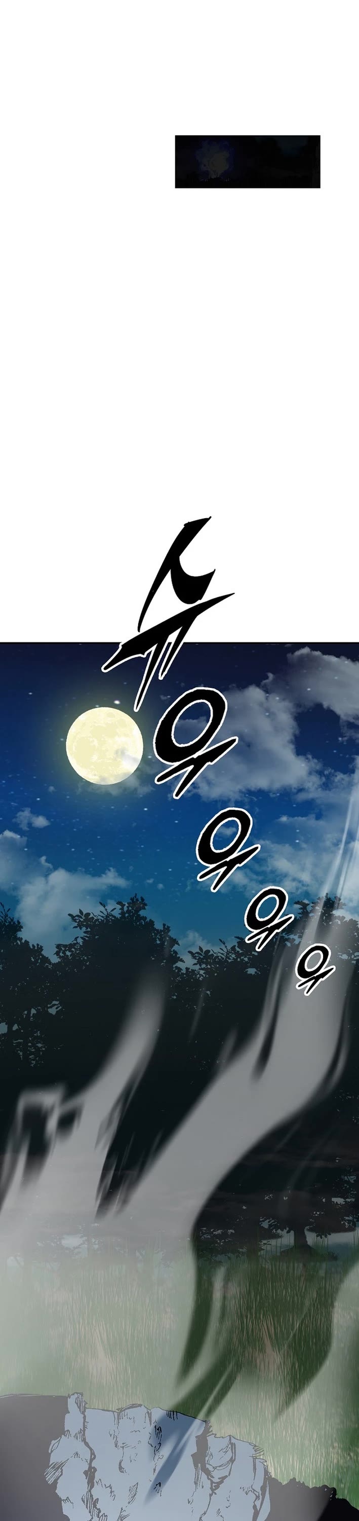 Memoir Of The King Of War Chapter 226 page 12 - Chapter 226