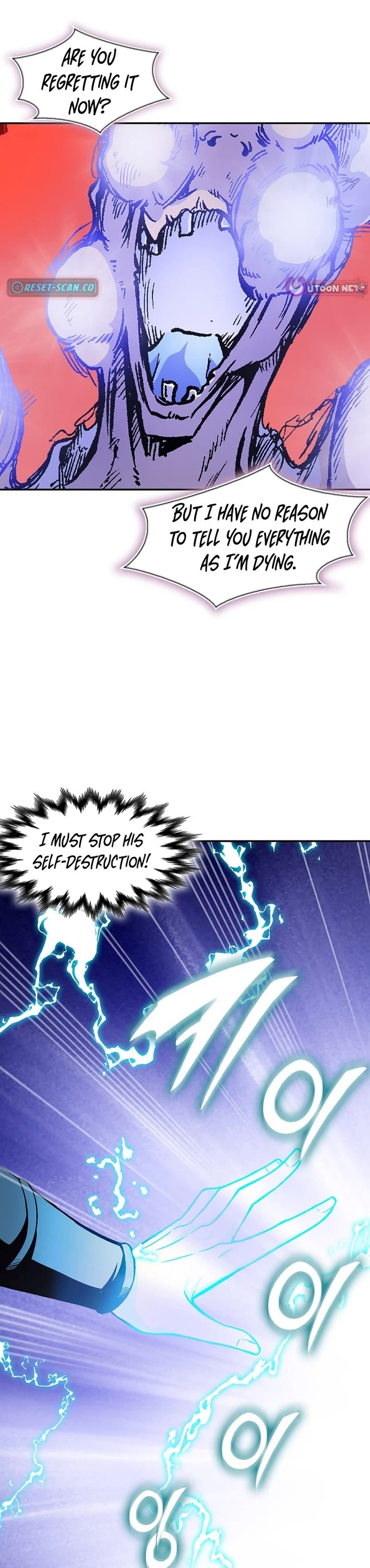 Memoir Of The King Of War Chapter 226 page 5 - Chapter 226